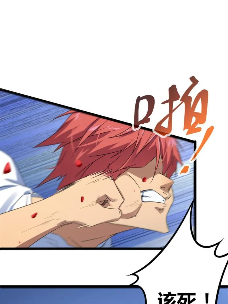 我的影子会挂机漫画,139 李云牧的决心3图