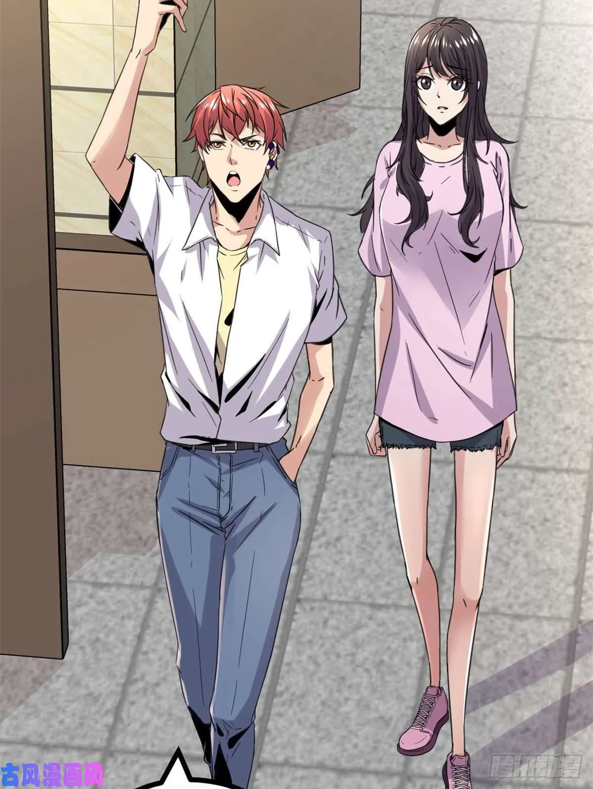 我的影子会挂机漫画,07 家中的希望4图