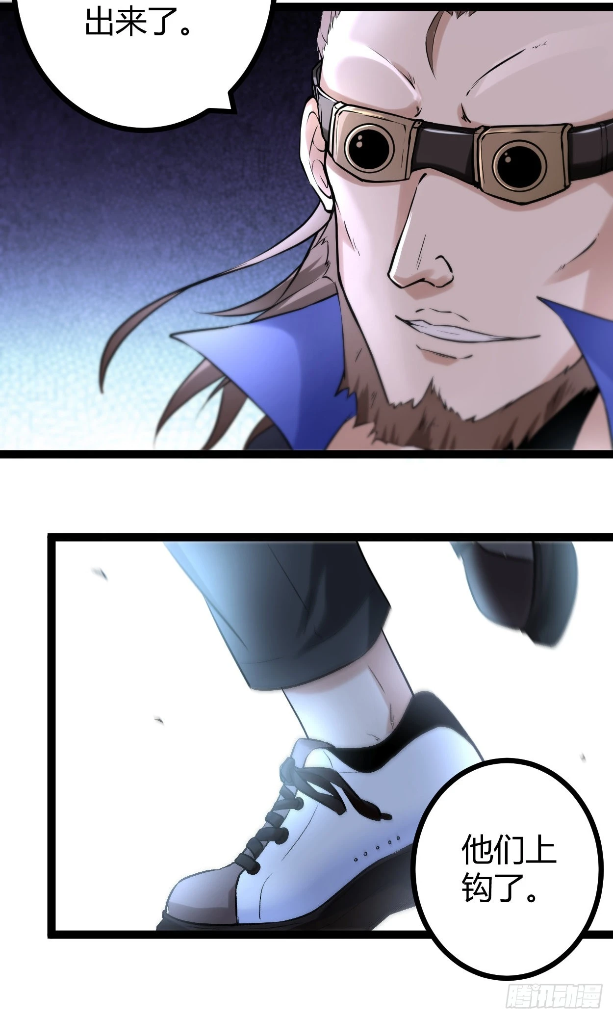 我的影子会挂机漫画,49 人傻钱多，速来4图