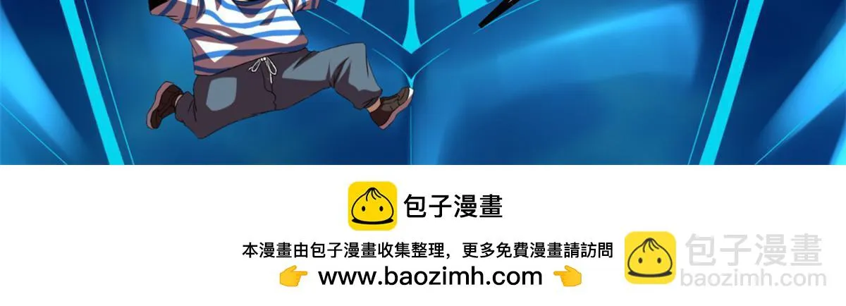 我的影子会挂机漫画,201 枯萎的伏羲树1图