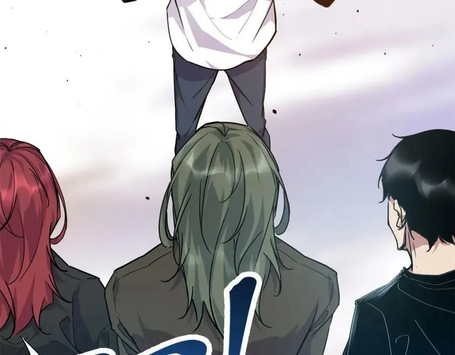 我的影子会挂机漫画,220 会长交付的任务2图