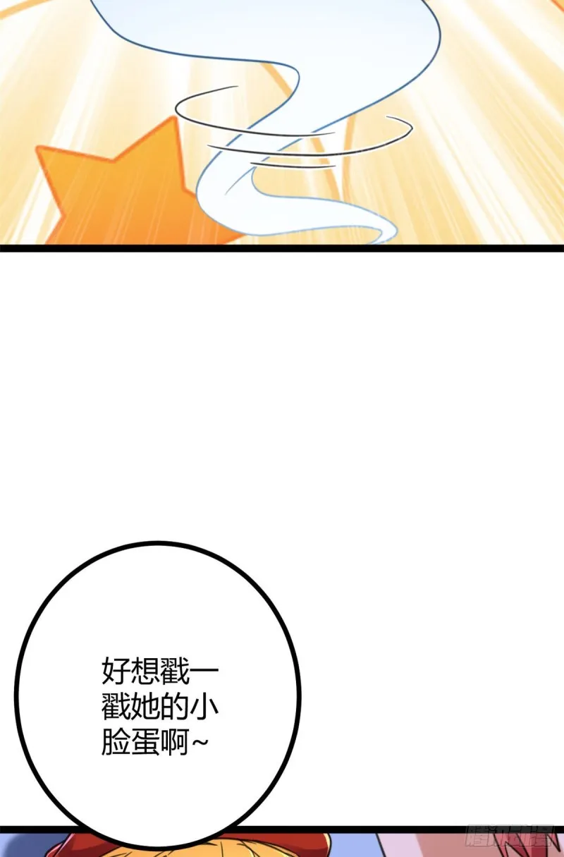 我的影子会挂机漫画,59 暗影女王的诞生4图