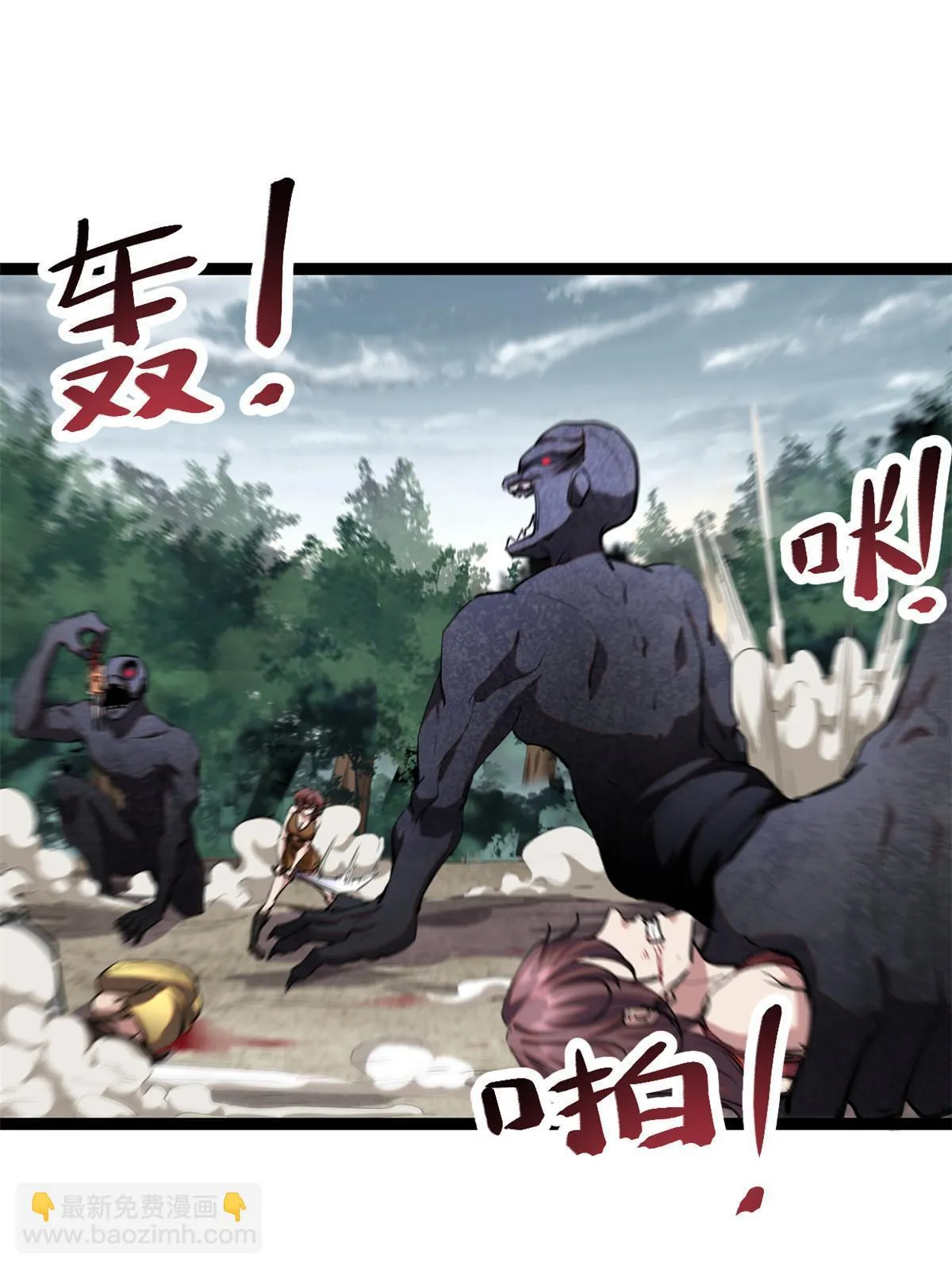 我的影子会挂机漫画,202 第二位女王？！3图