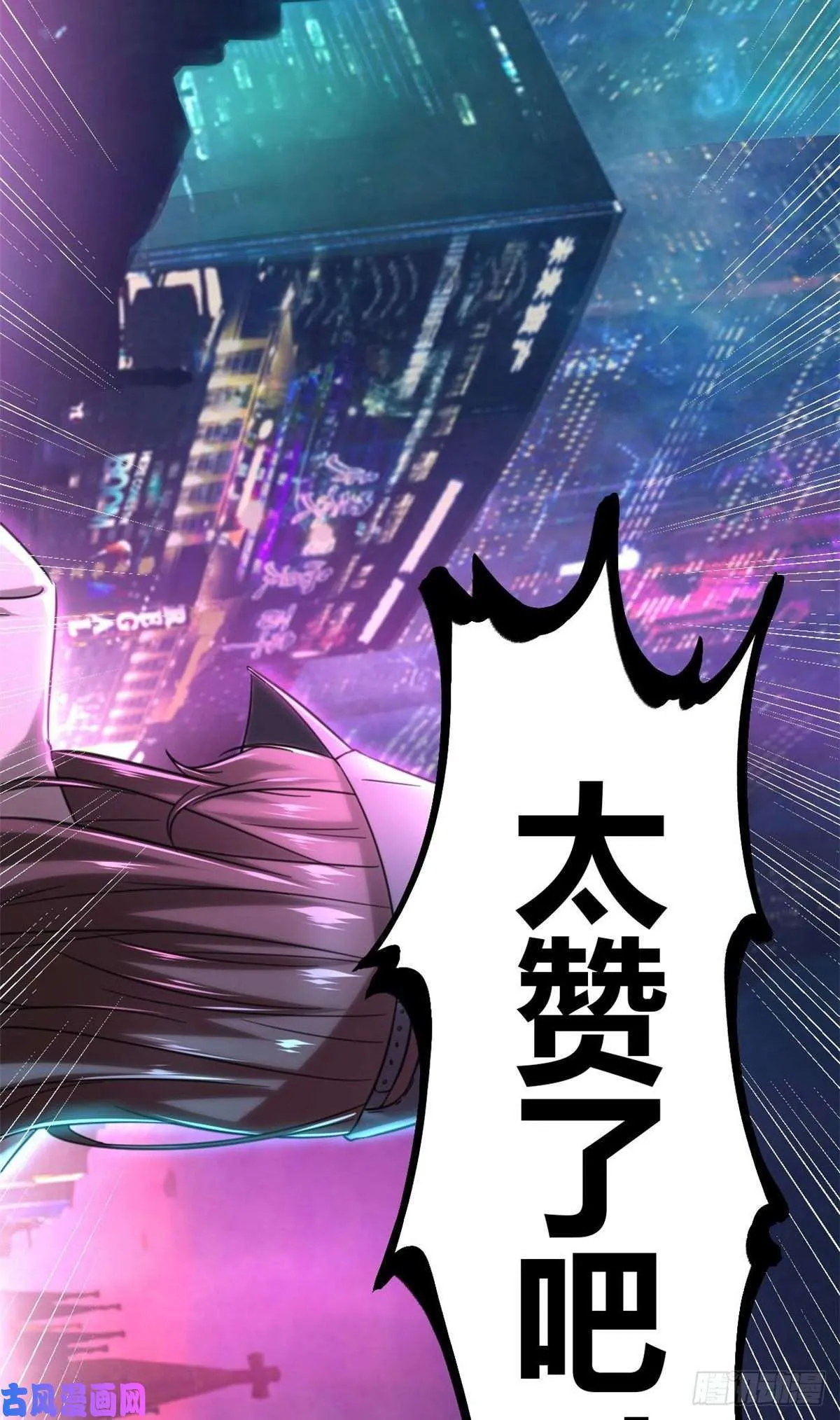 我的影子会挂机漫画,04 神奇的维度虚界5图