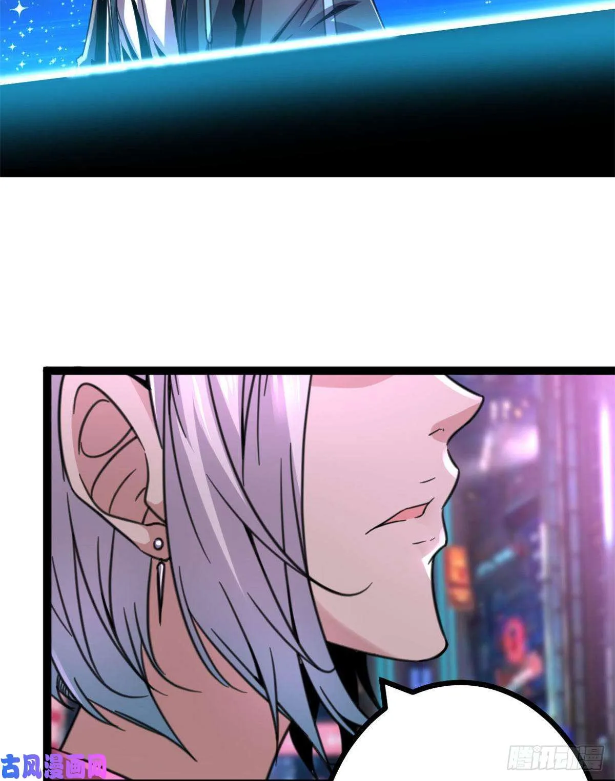 我的影子会挂机漫画,06 英雄救美5图