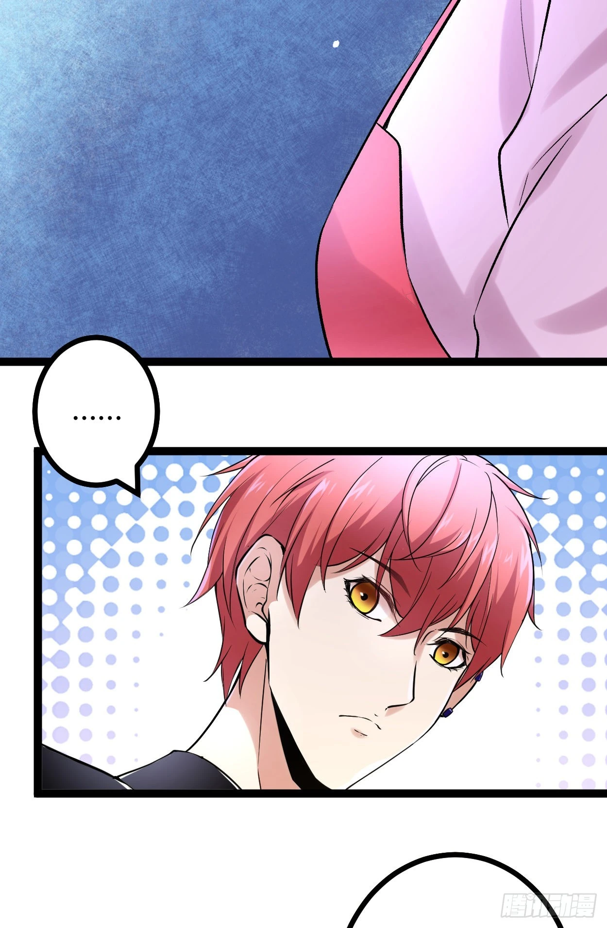 我的影子会挂机漫画,49 人傻钱多，速来1图