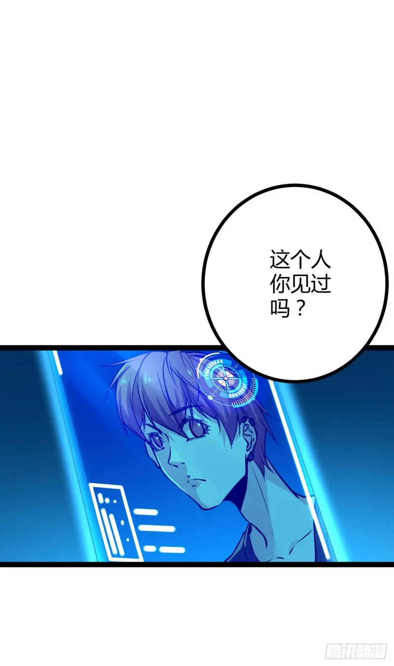 我的影子会挂机漫画,74 感受恐惧吧！！2图