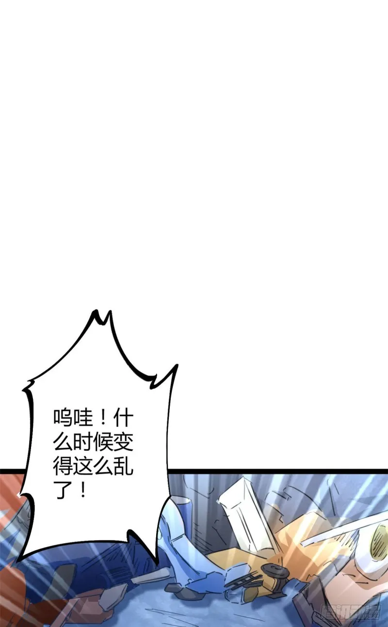 我的影子会挂机漫画,59 暗影女王的诞生1图