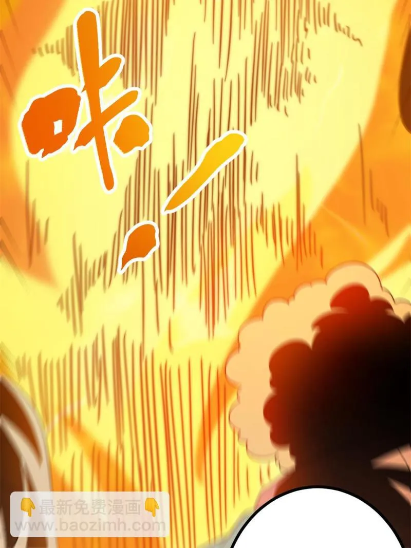 我的影子会挂机漫画,145 领队出手2图