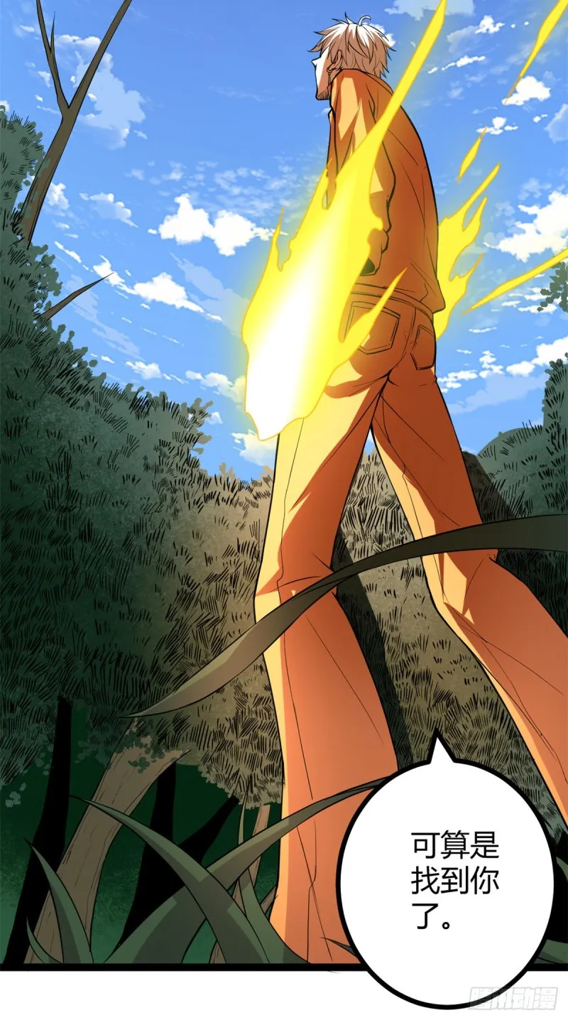 我的影子会挂机漫画,51 唐若尘的绝招2图