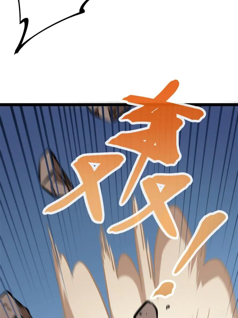 我的影子会挂机漫画,148 信念测试4图