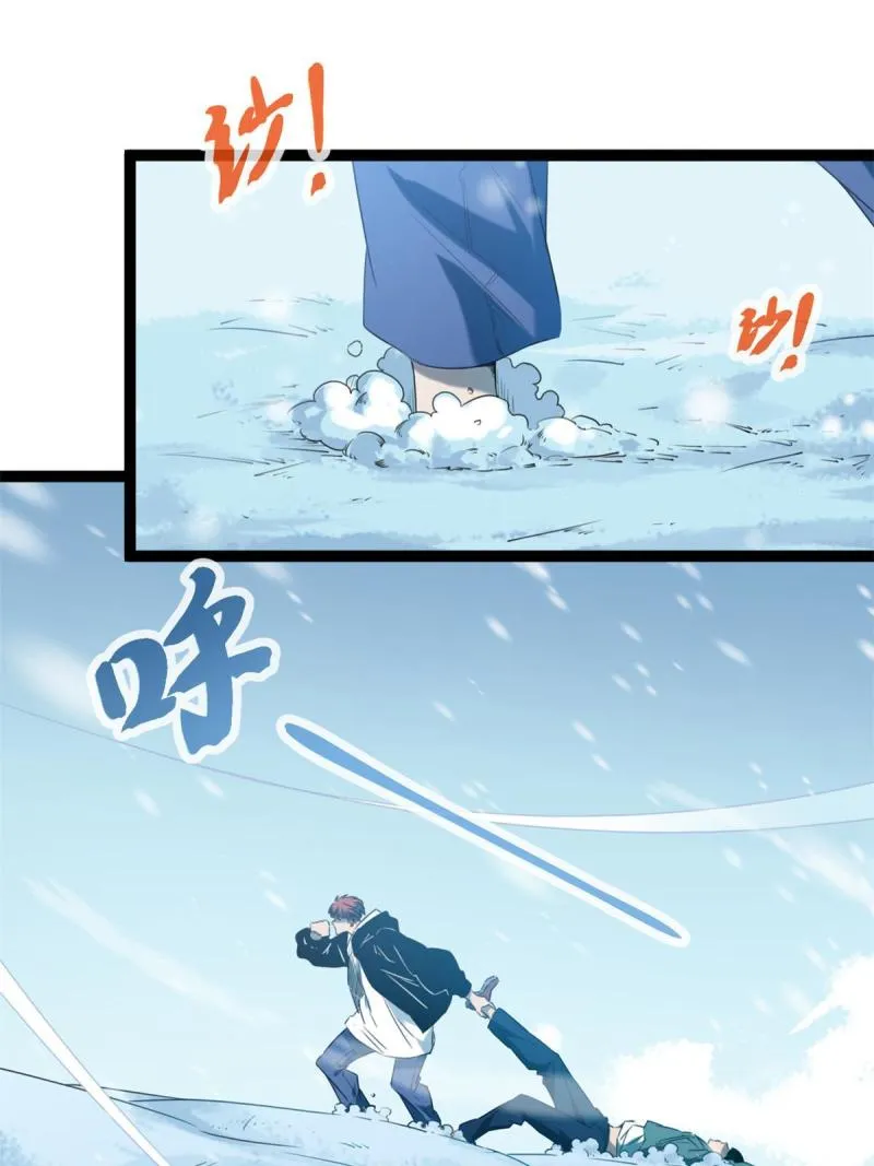 我的影子会挂机漫画,151 此路不通3图