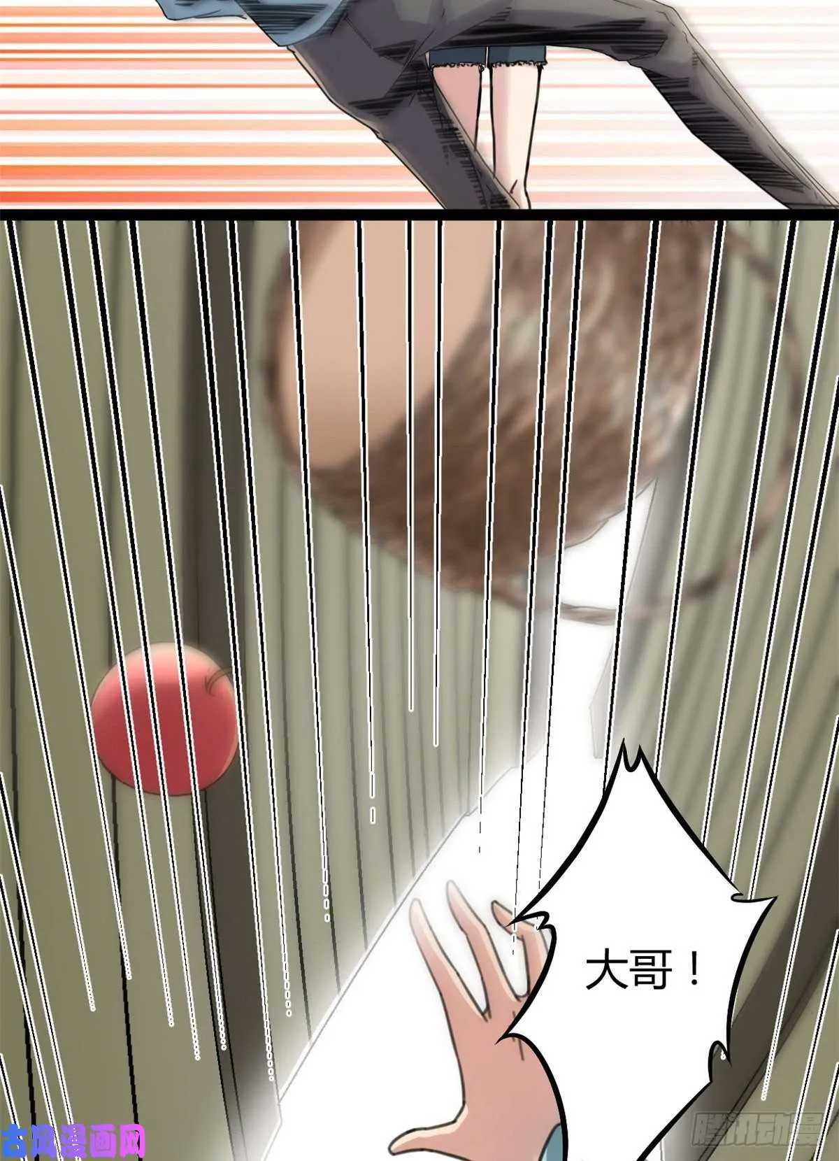 我的影子会挂机漫画,06 英雄救美4图