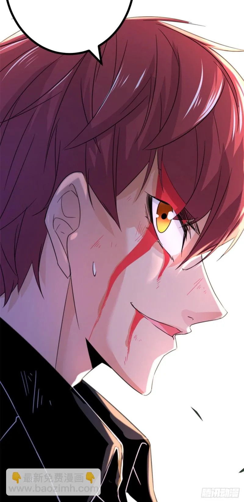 我的影子会挂机漫画,53 谁输谁赢？？3图