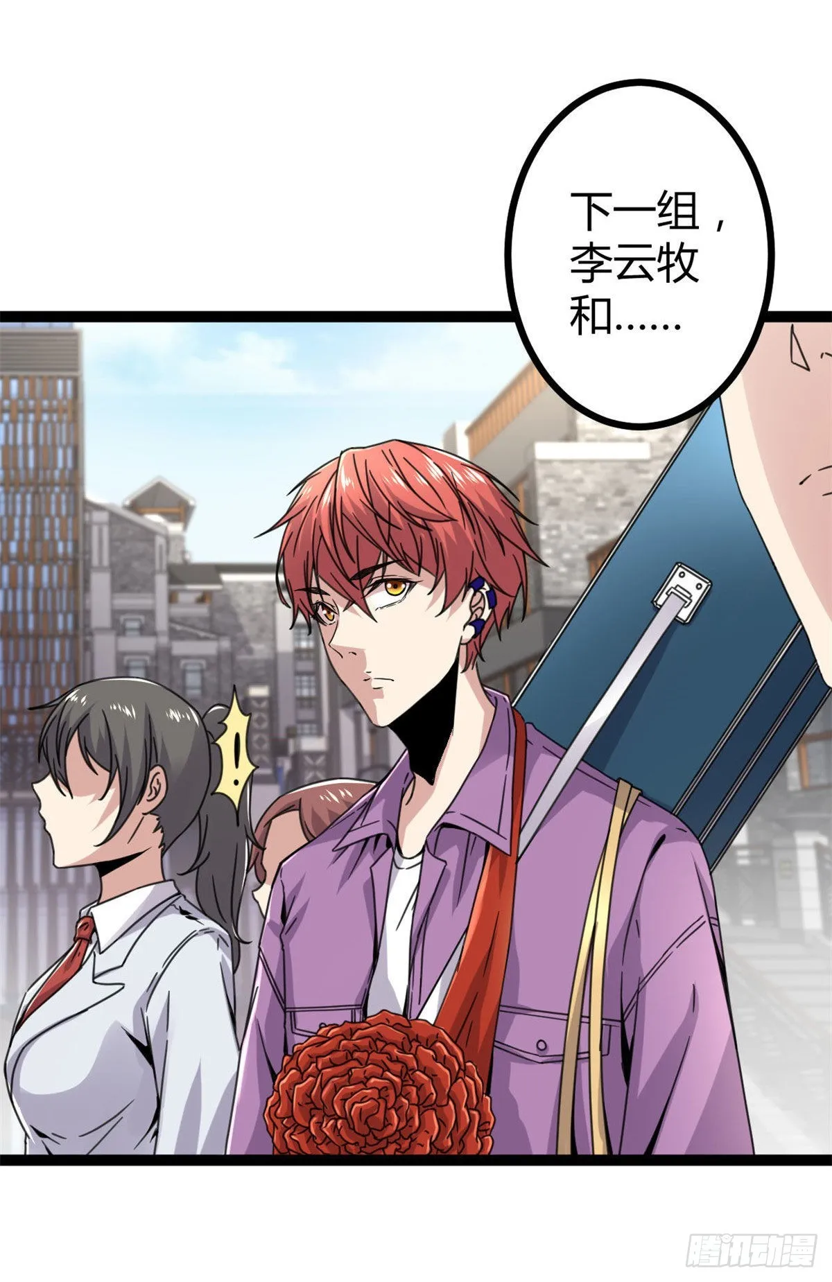 我的影子会挂机漫画,08 进入五维世界5图