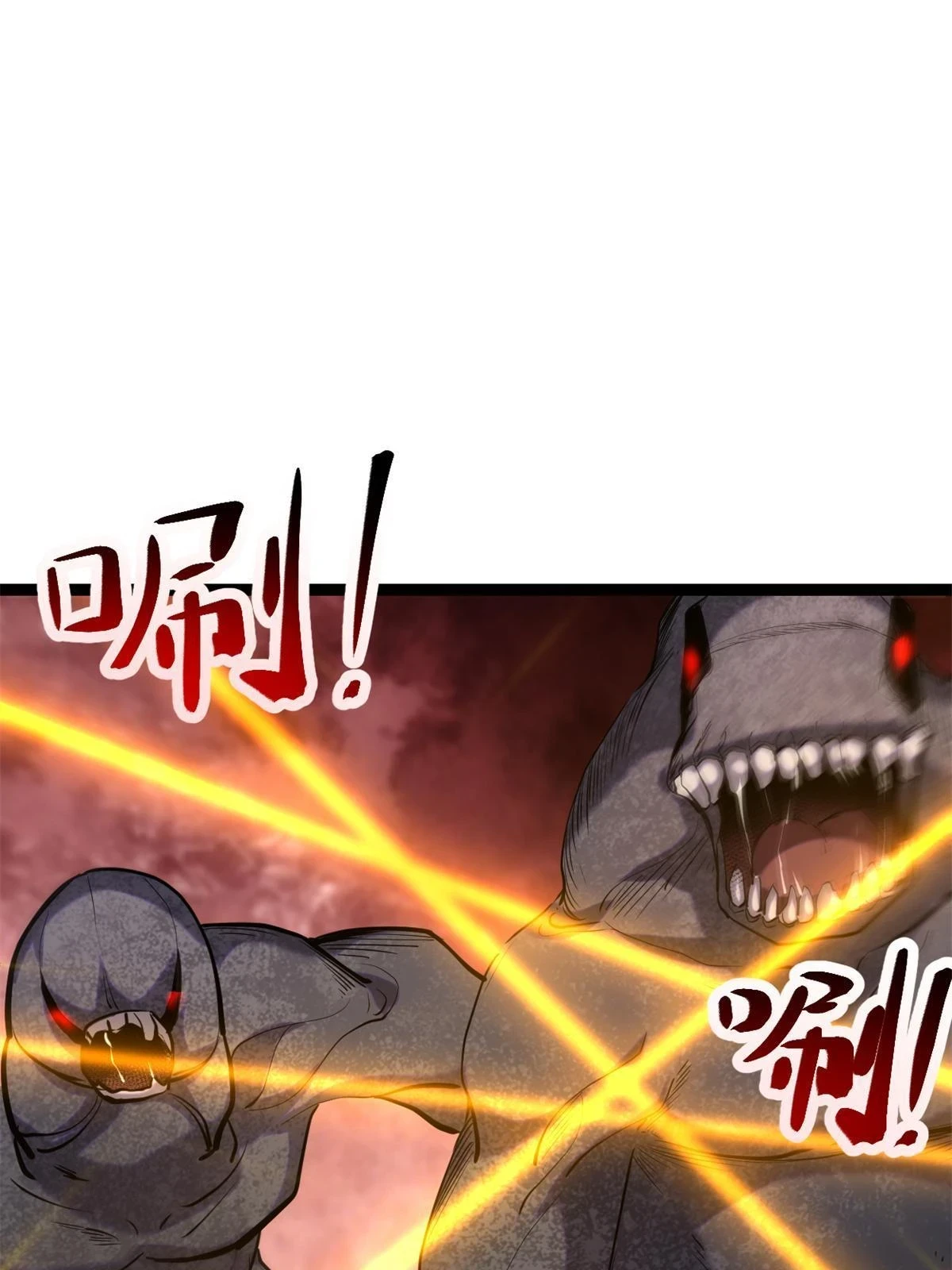 我的影子会挂机漫画,206 魔龙的威胁3图