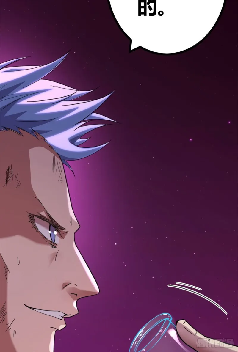 我的影子会挂机漫画,76 三方强者的围杀4图