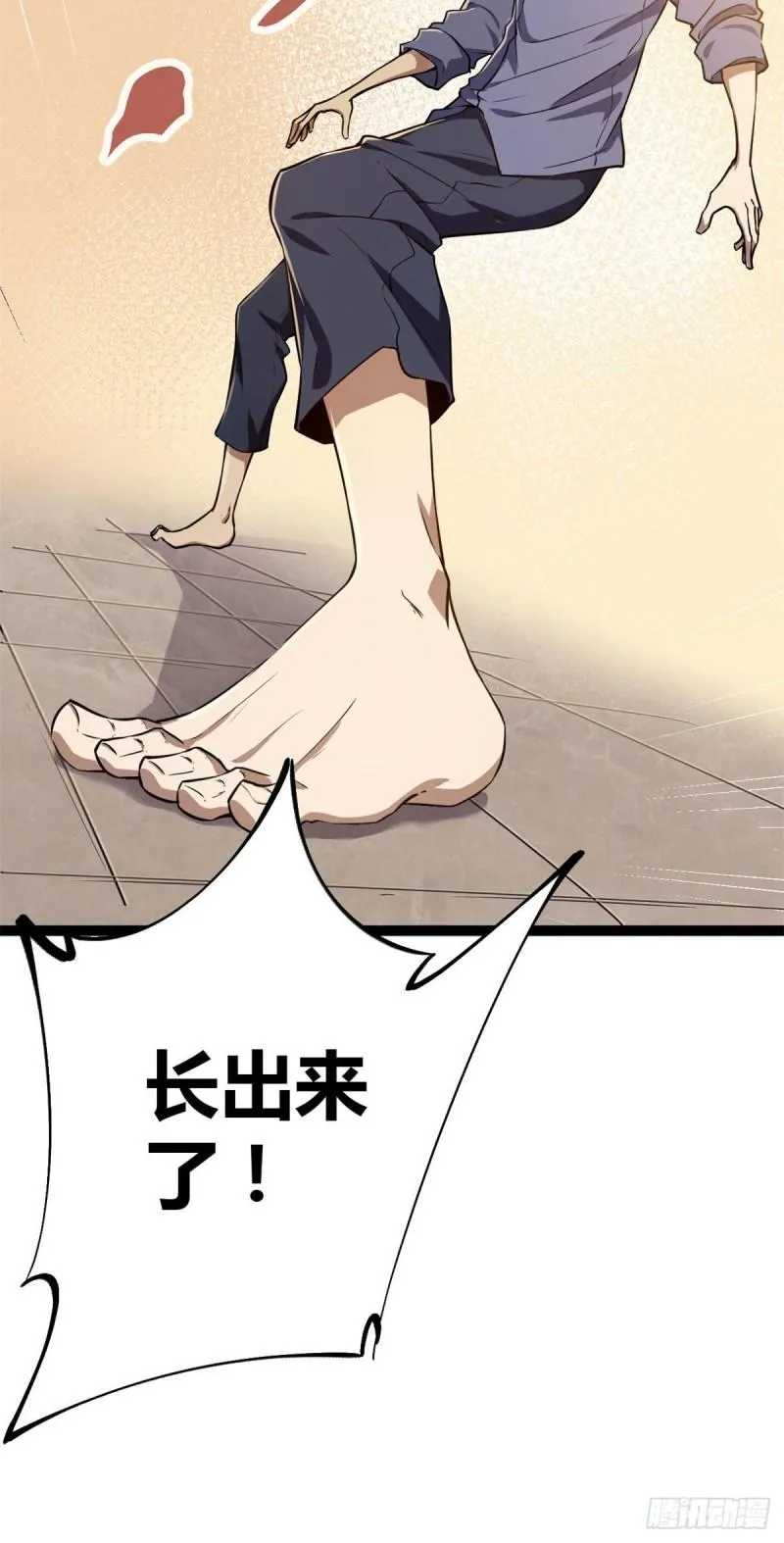 我的影子会挂机漫画,99 造访战神殿1图