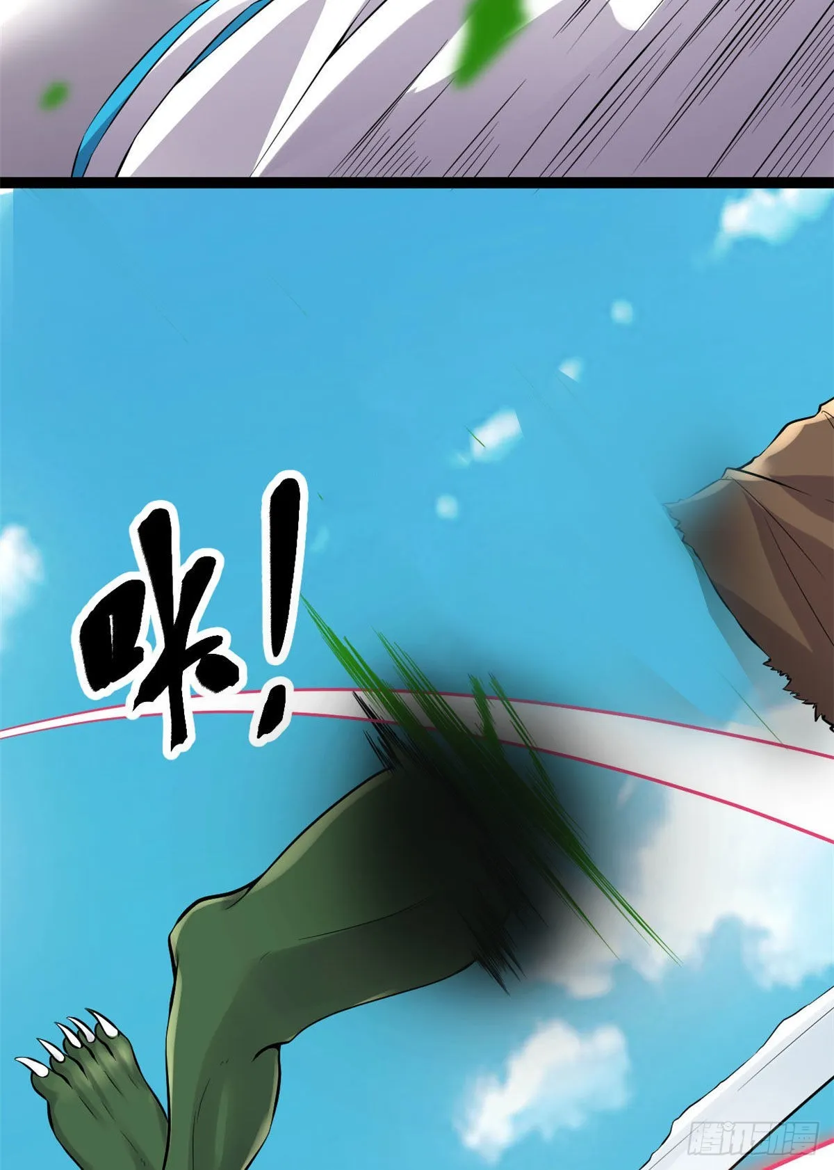 我的影子会挂机漫画,16 分工合作刷矮巫1图