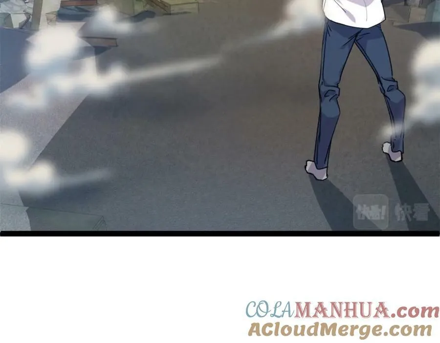 我的影子会挂机漫画,220 会长交付的任务5图