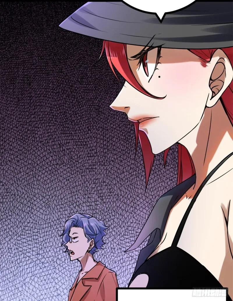 我的影子会挂机漫画,62 楚清雨的邀请2图