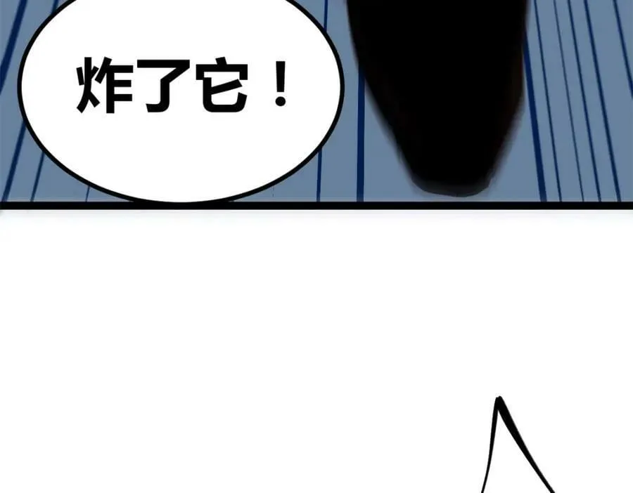我的影子会挂机漫画,224 舍生取义2图
