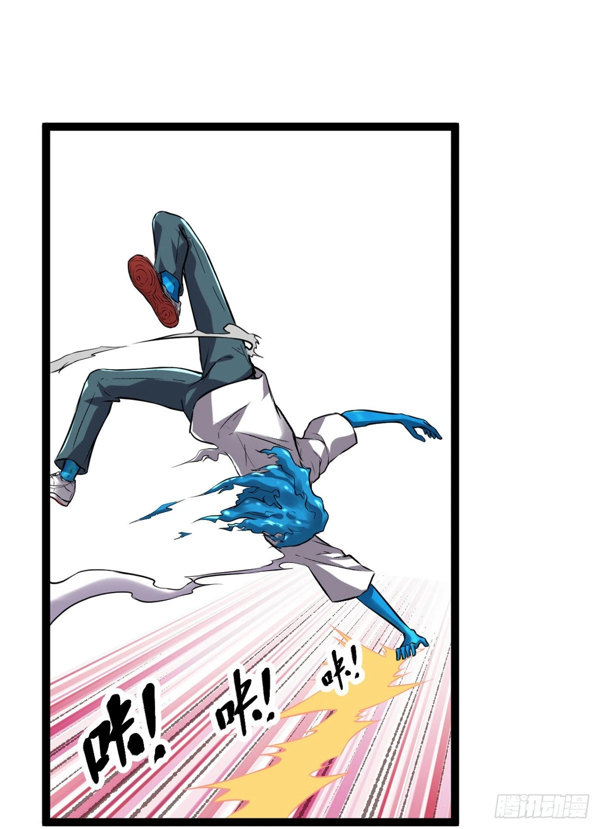 我的影子会挂机漫画,36 重生的影子5图