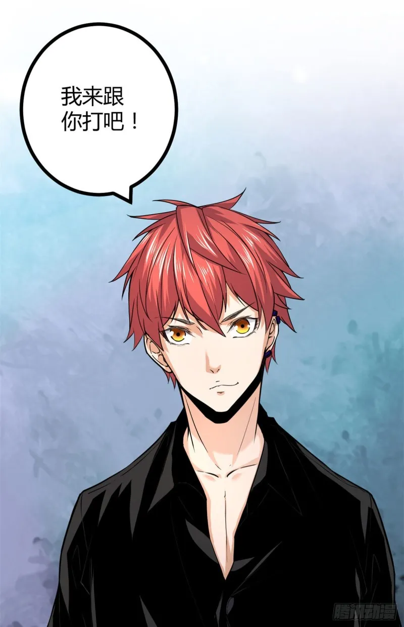 我的影子会挂机漫画,53 谁输谁赢？？3图