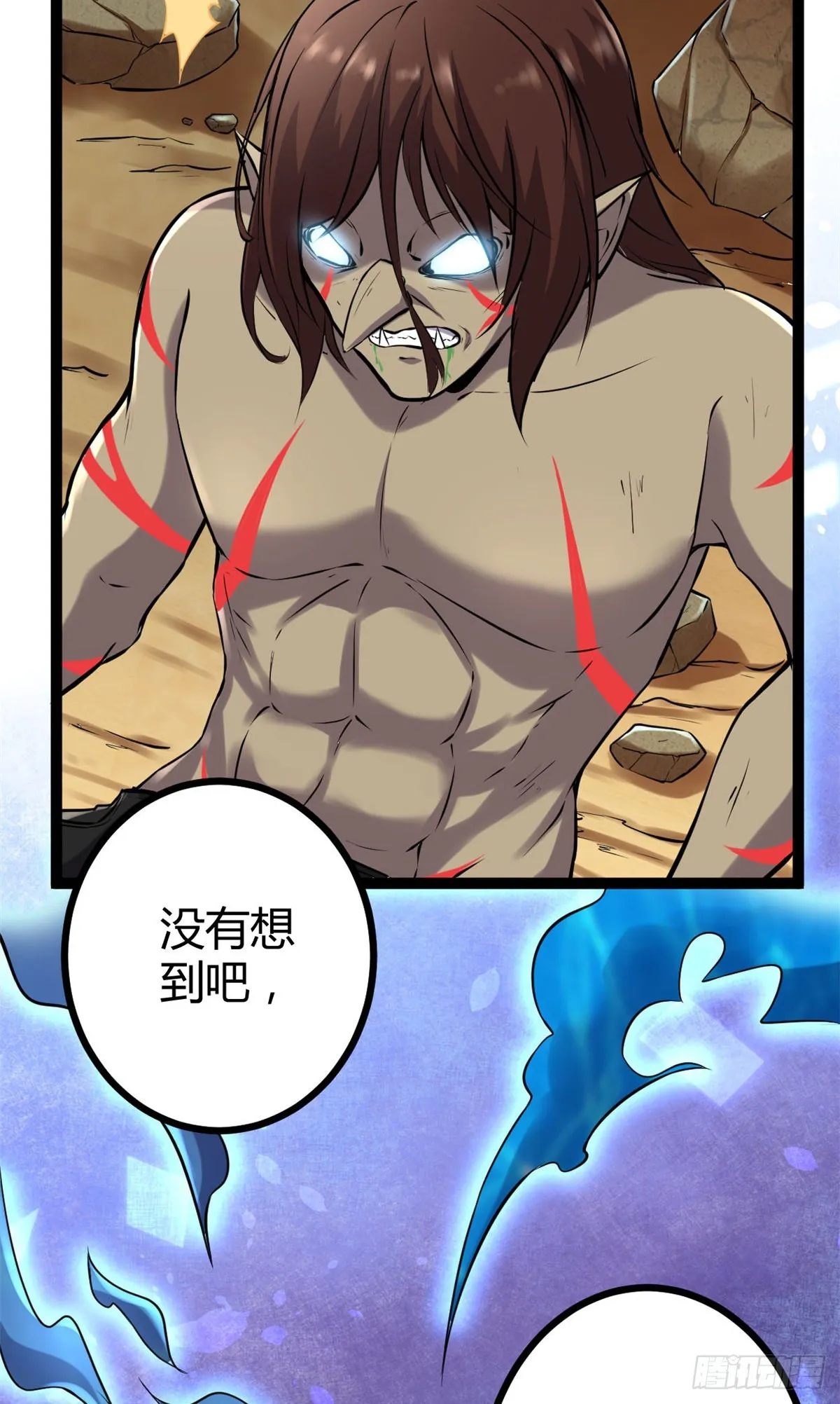 我的影子会挂机漫画,36 重生的影子2图