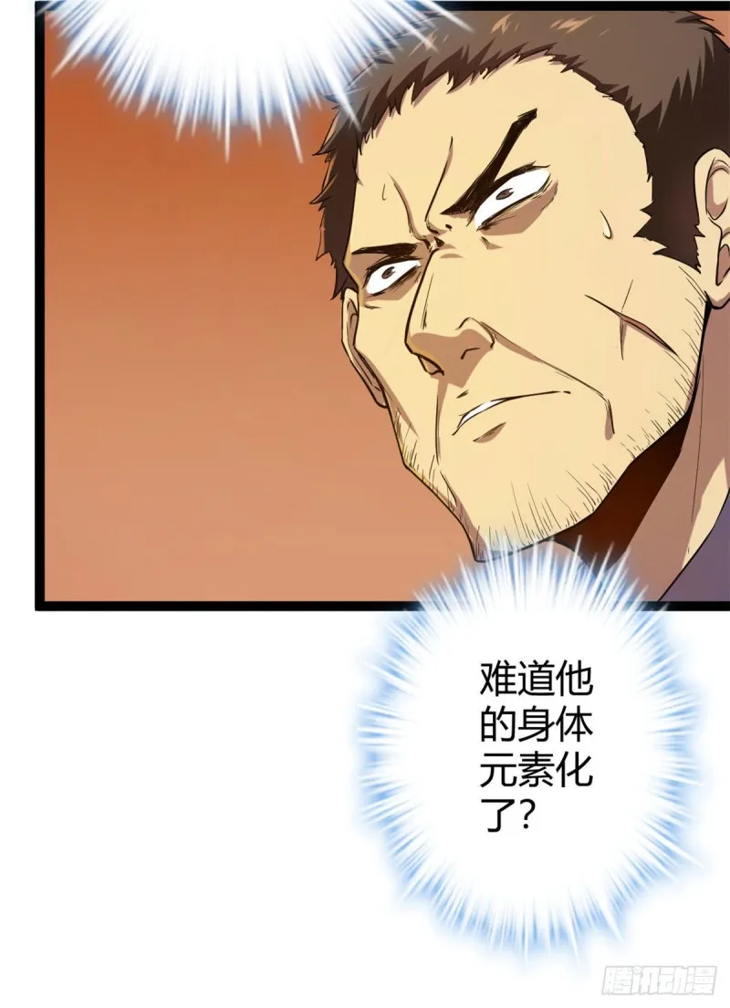 我的影子会挂机漫画,95 功出同源4图