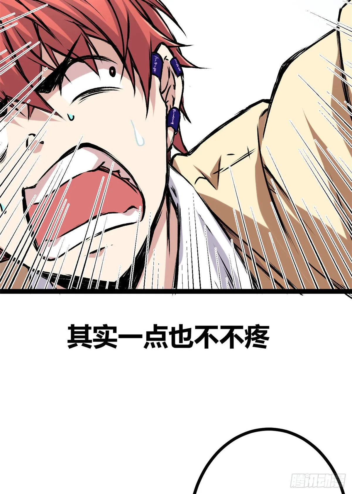 我的影子会挂机漫画,11 实践课开始3图