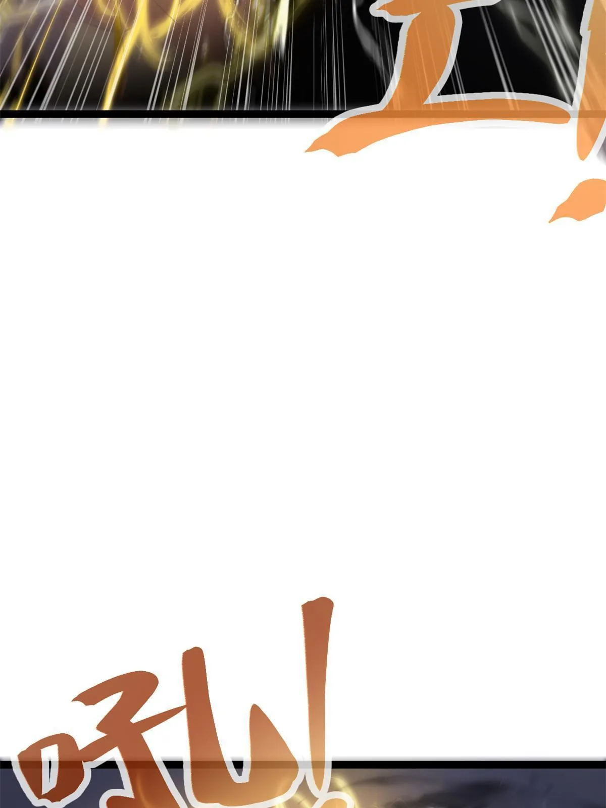 我的影子会挂机漫画,187 变强的唐若尘3图