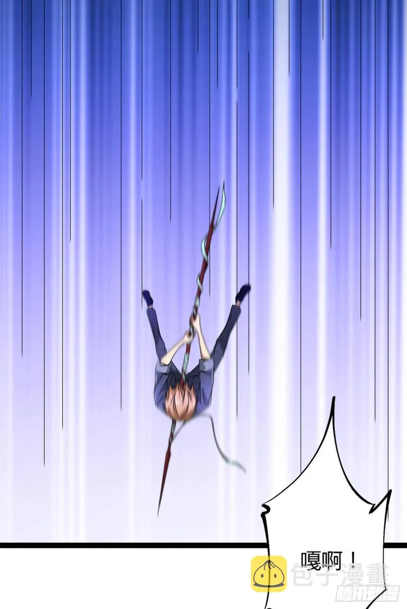 我的影子会挂机漫画,84 冲破结界2图