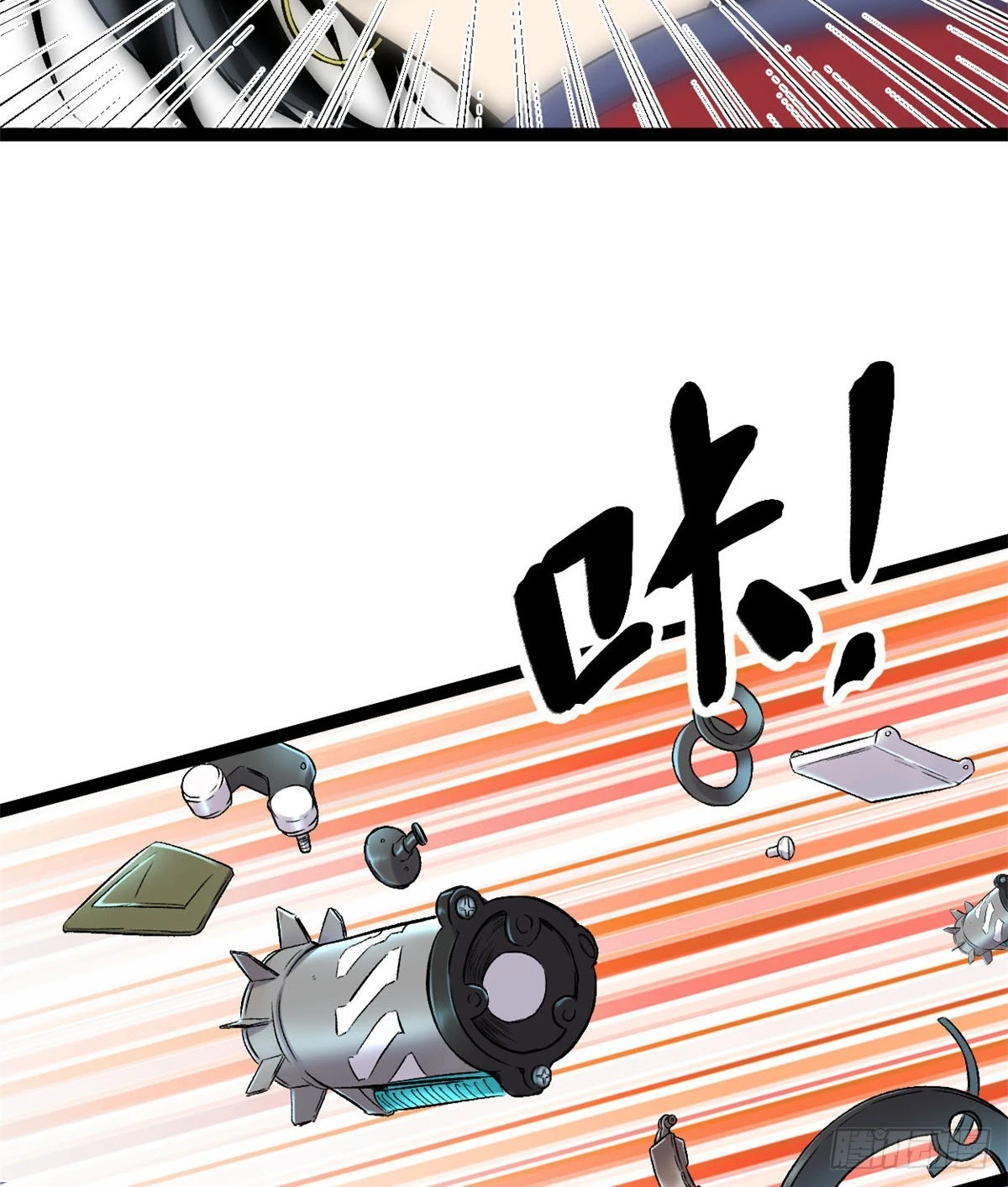 我的影子会挂机漫画,21 激战矮巫怪1图