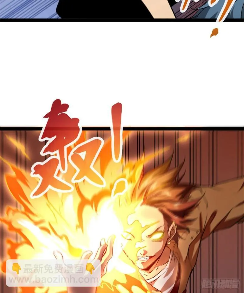 我的影子会挂机漫画,112 目标：叶青4图