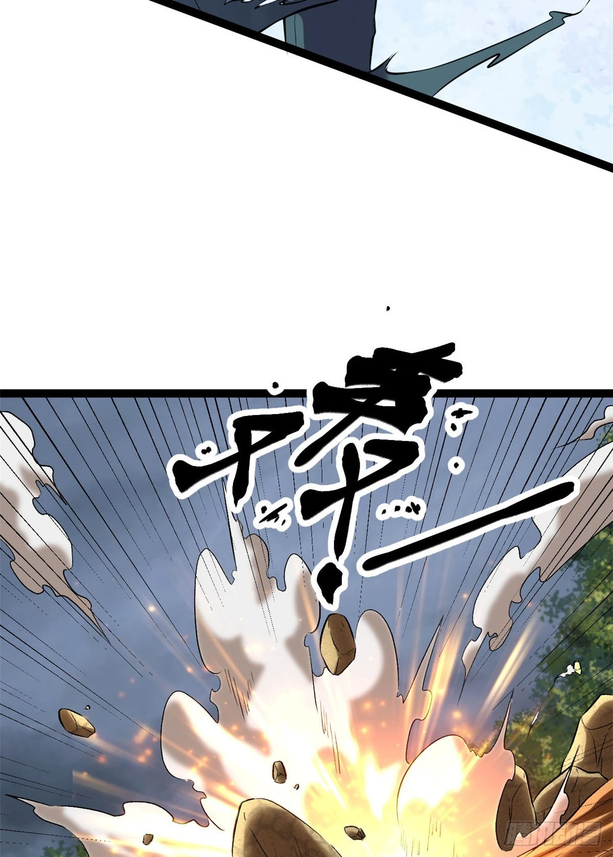 我的影子会挂机漫画,36 重生的影子1图