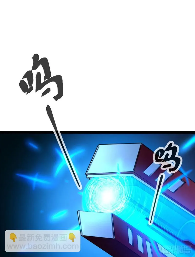 我的影子会挂机漫画,83 符文之矛2图