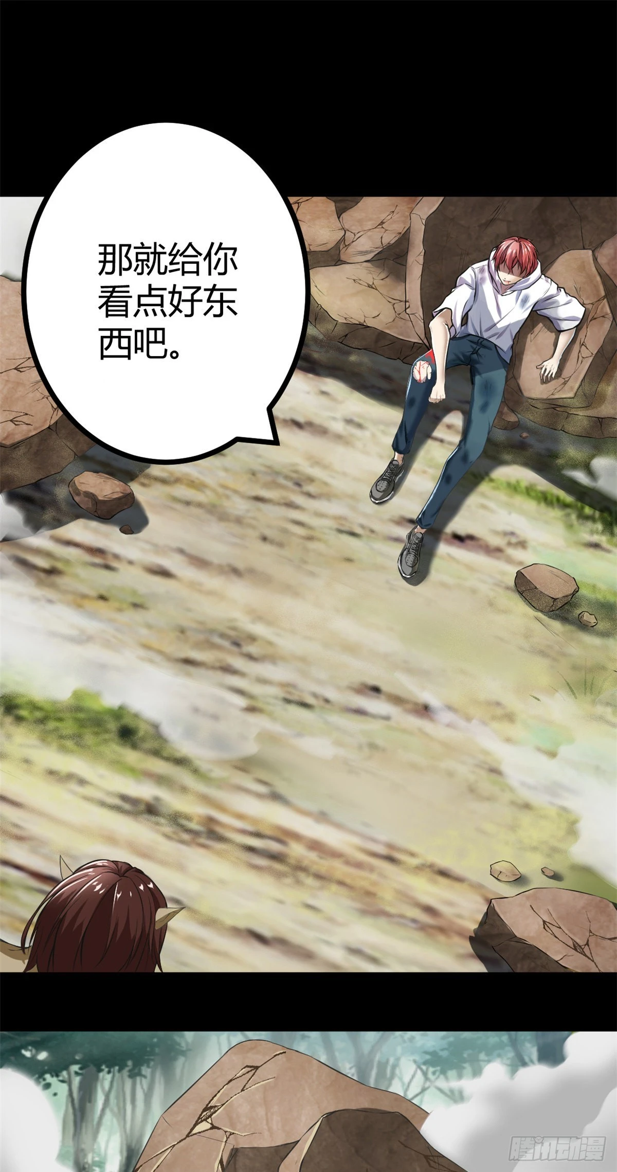 我的影子会挂机漫画,35 双影出击2图