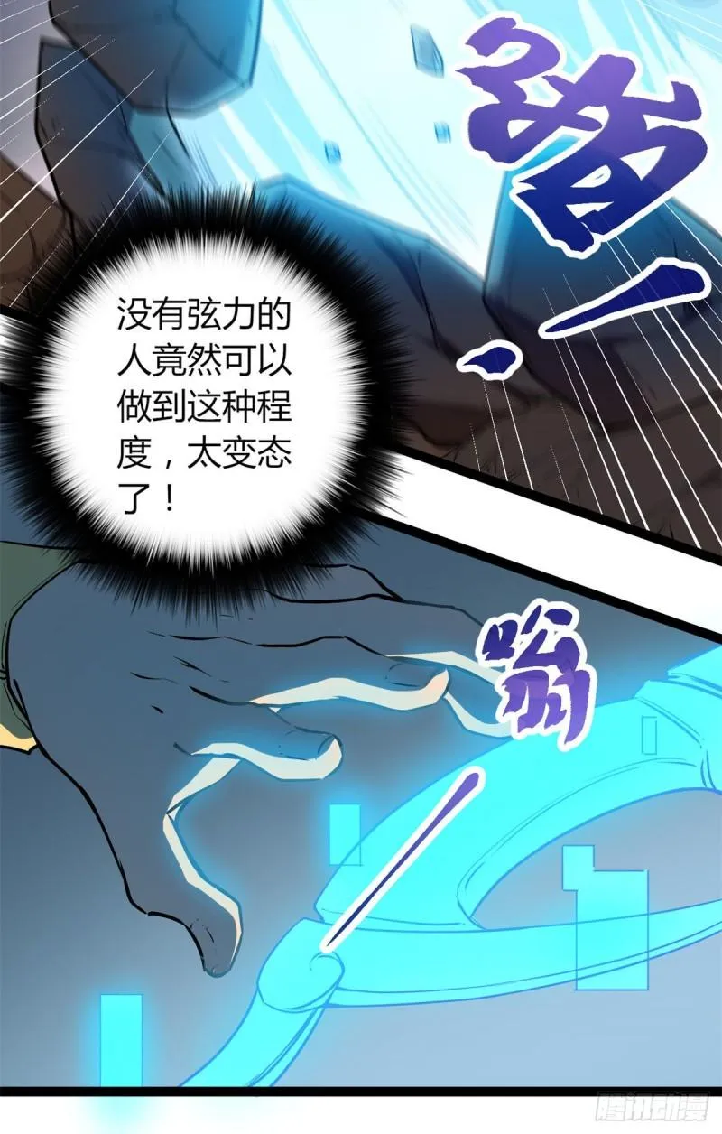 我的影子会挂机漫画,116 强悍的女王3图