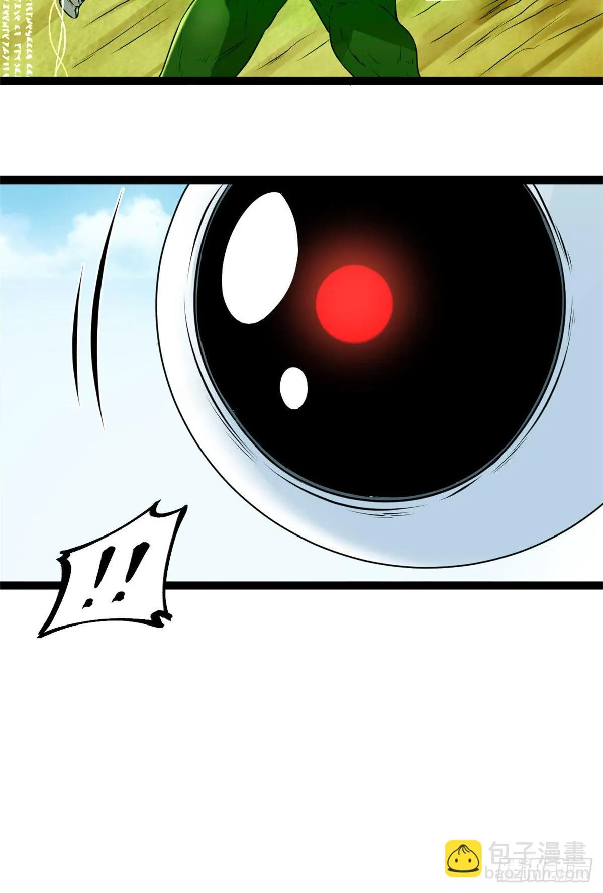 我的影子会挂机漫画,18 黑暗中的威胁1图