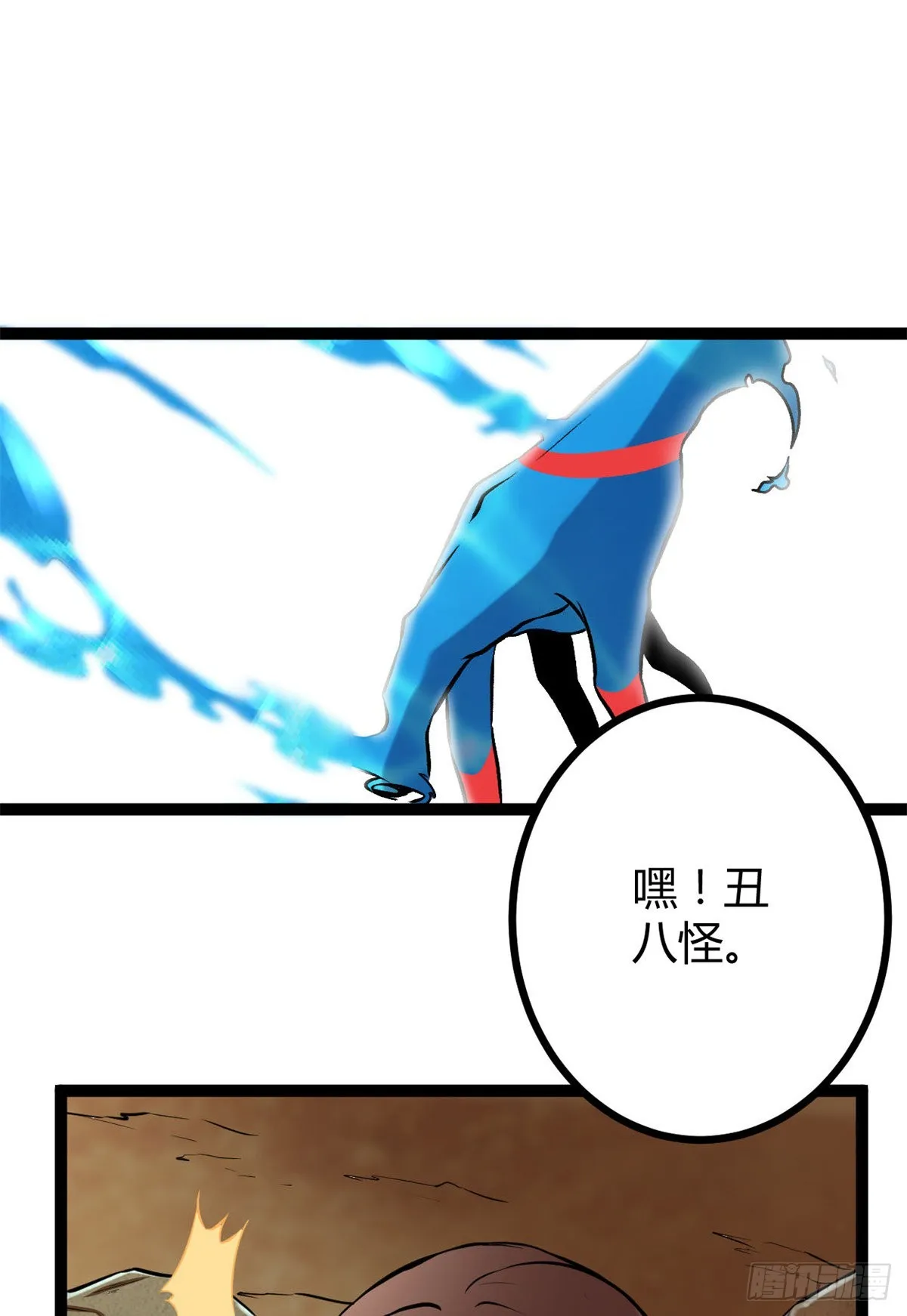 我的影子会挂机漫画,36 重生的影子1图