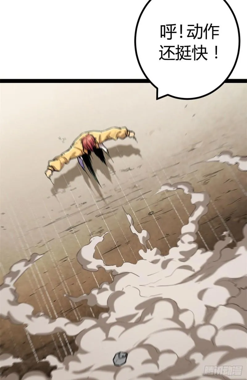 我的影子会挂机漫画,124 守护者之死4图