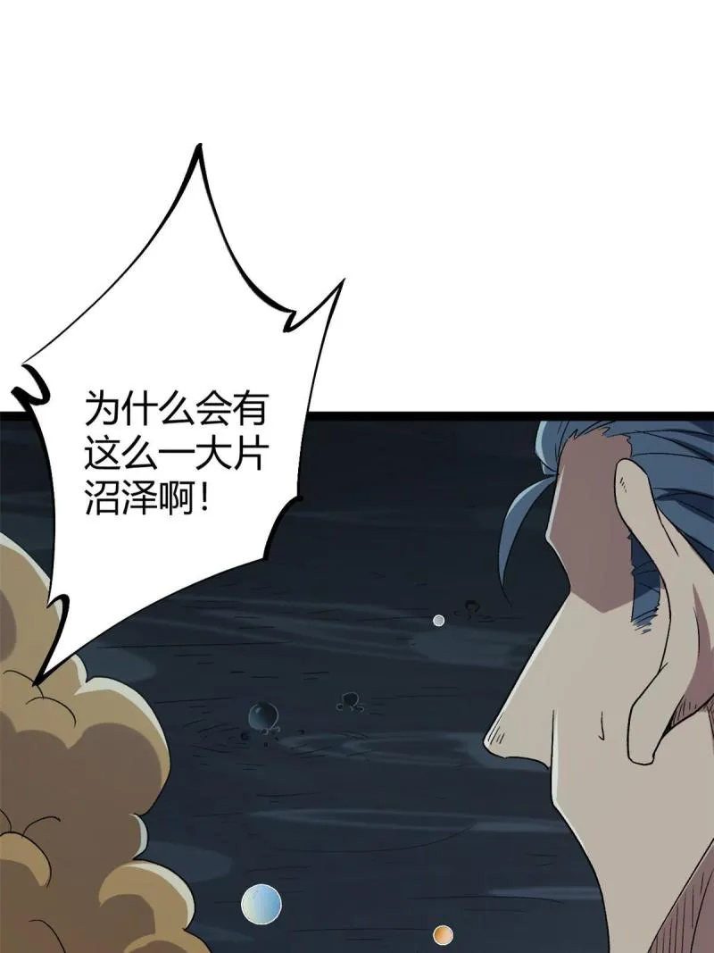 我的影子会挂机百度百科漫画,158 背水一战3图