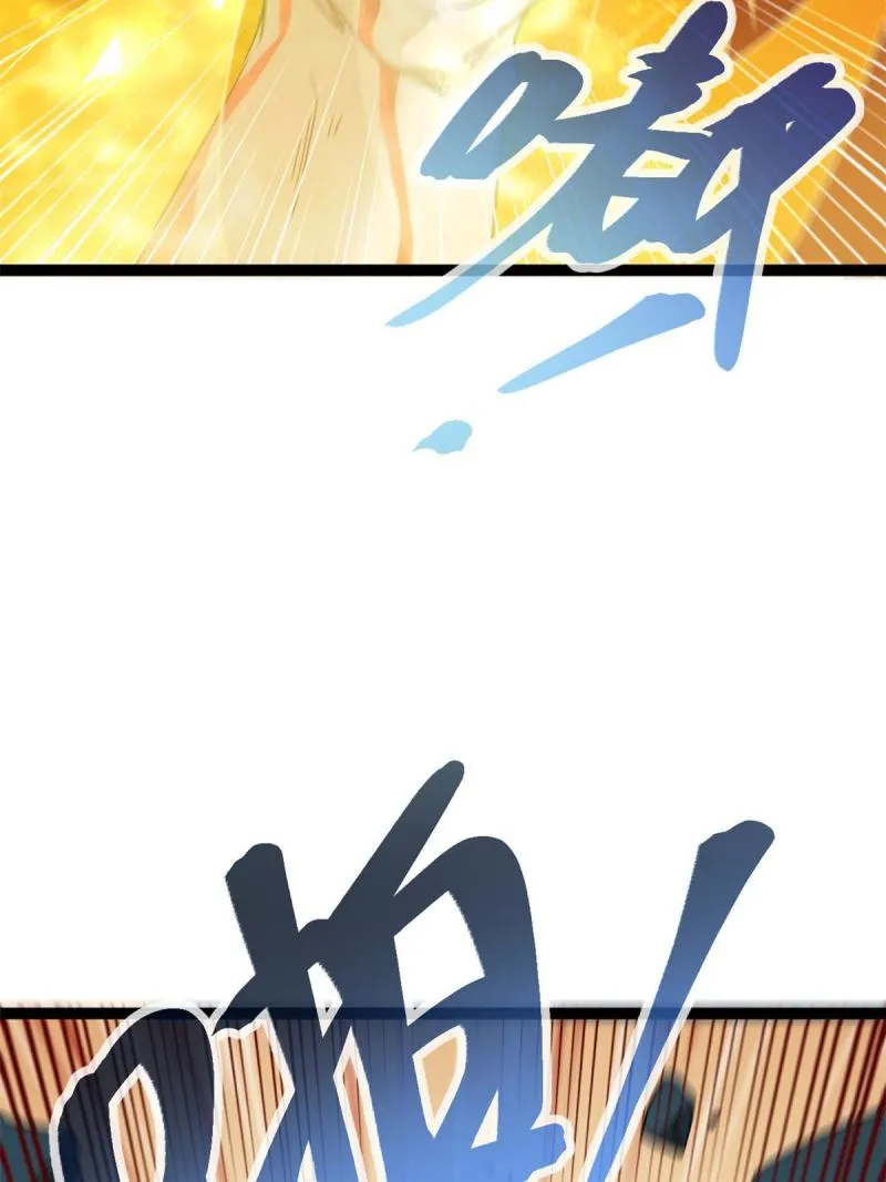 我的影子会挂机漫画,159 守护同伴的信念2图