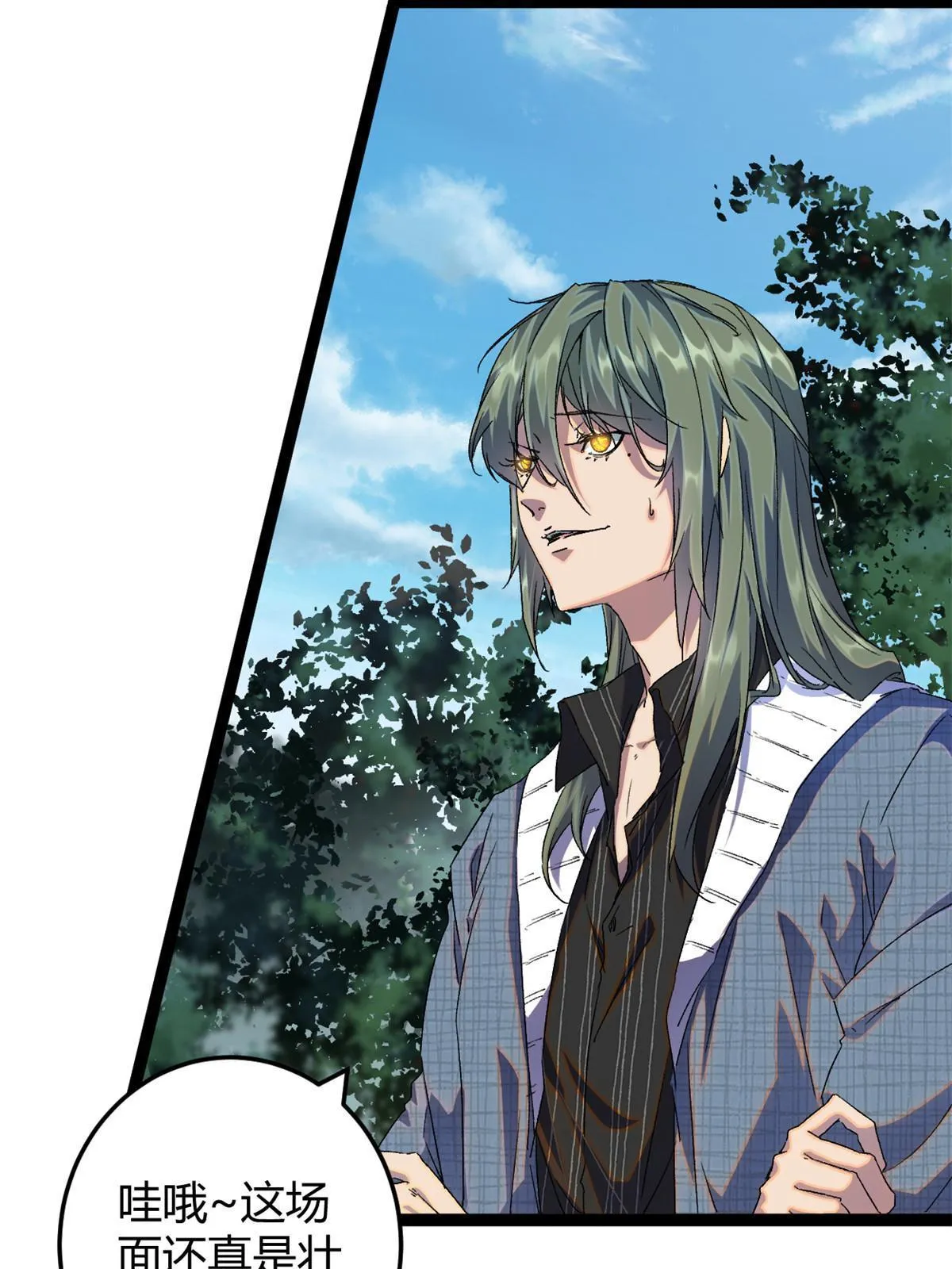 我的影子会挂机漫画,191 被正主发现了？！5图