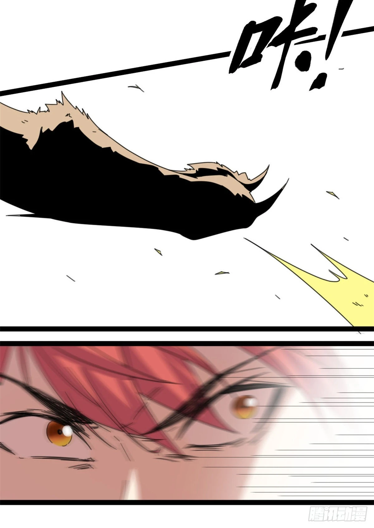 我的影子会挂机漫画,22 战圣入神4图