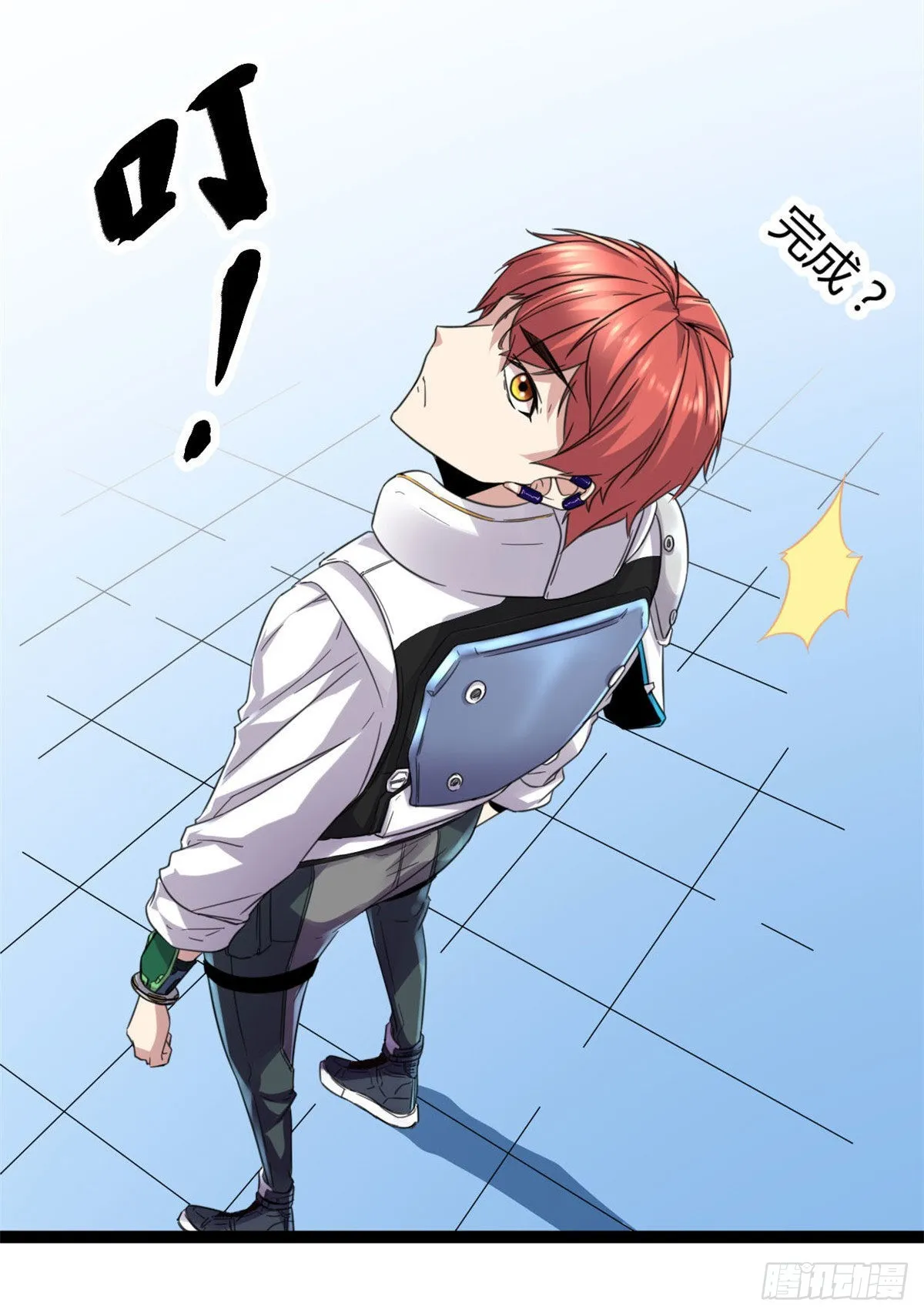 我的影子会挂机漫画,17 大丰收2图