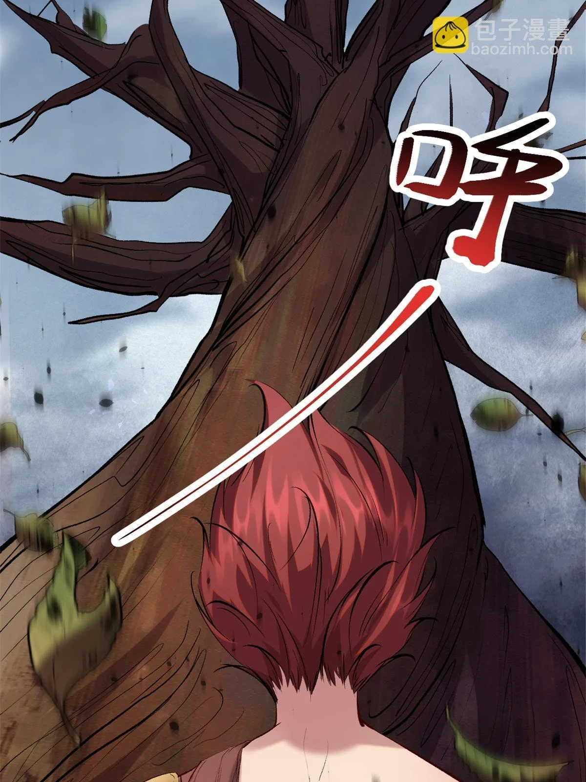 我的影子会挂机漫画,207 被腐蚀的伏羲树4图