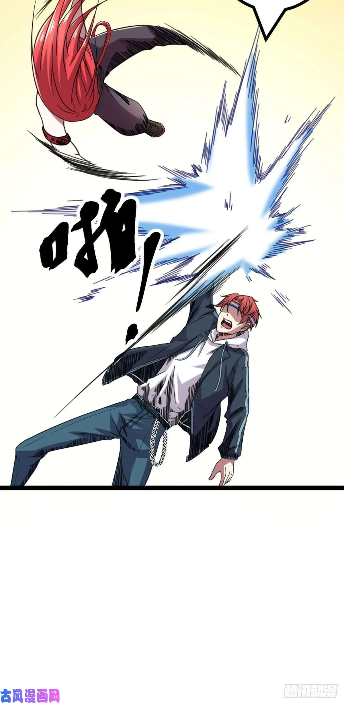 我的影子会挂机漫画,05 强悍少女4图