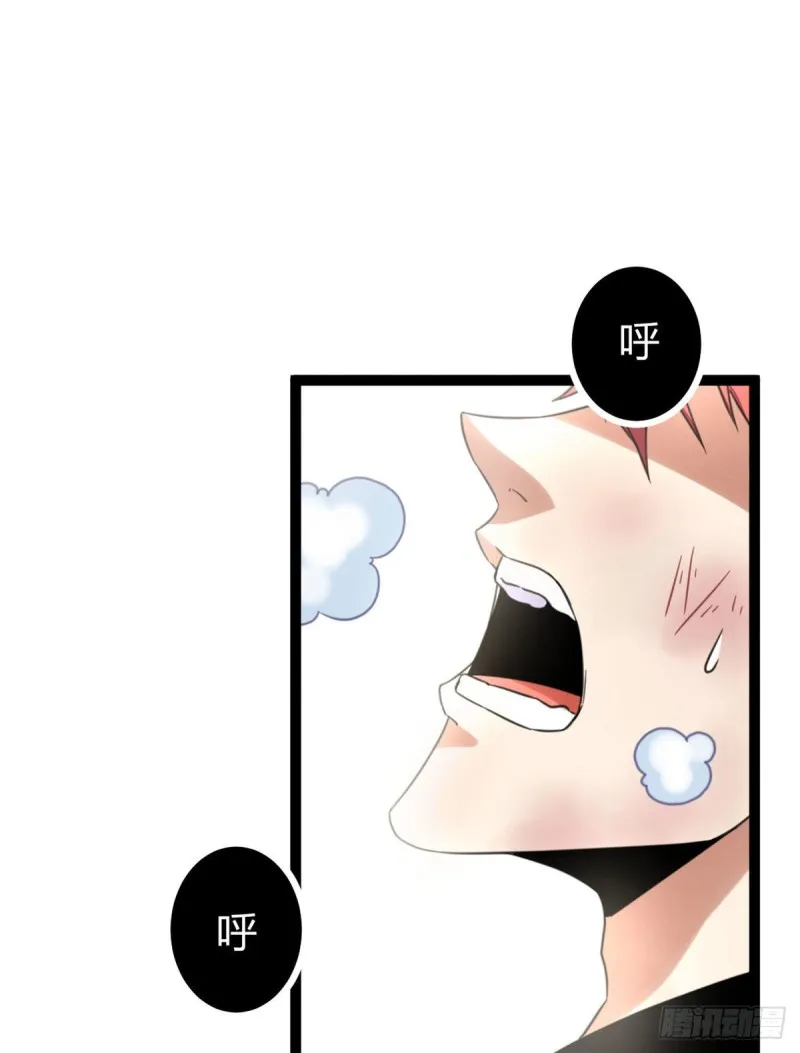 我的影子会挂机漫画,54 神秘暗域2图